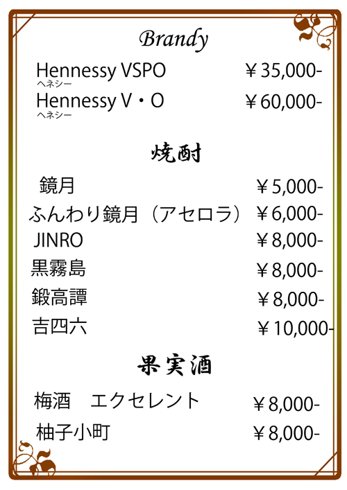 {gj[2