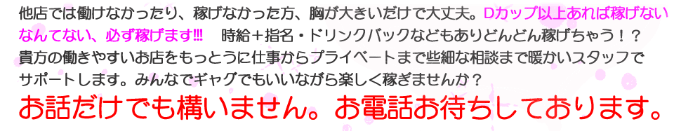 11月末グランドオープン