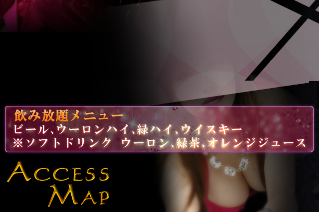 システム